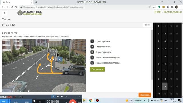 ТЕСТ ОТВЕТЫ НА ПДД КАК СДАТЬ НА ПРАВА ТЕСТ АВТАЦОН ОТВЕТЫ смотреть онлайн