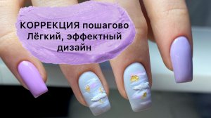 Коррекция ногтей пошагово.