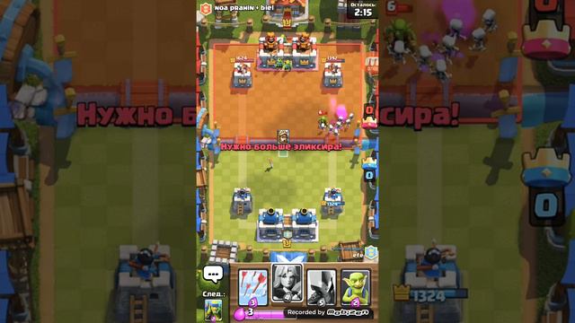 клеш рояль (вторая арена привет!) смотреть онлайн