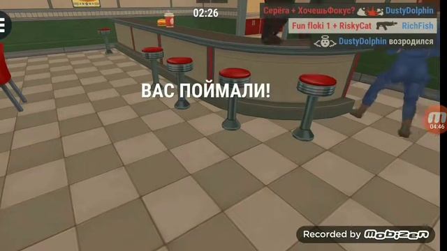 Играю в hide and seek online смотреть онлайн
