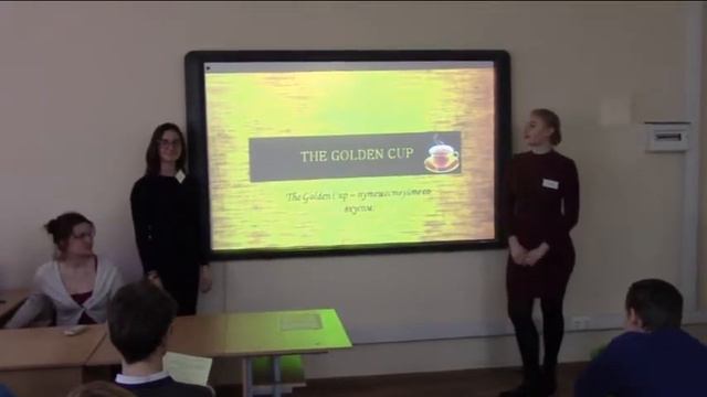 Деловая игра смотреть онлайн