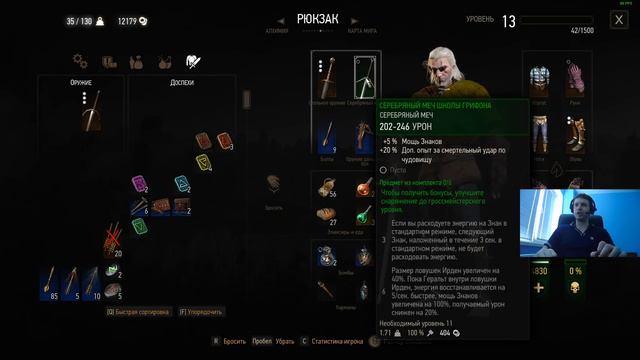 Jun 15, 2018 - The Witcher 3: Wild Hunt смотреть онлайн