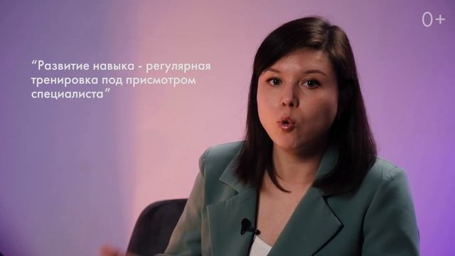 Что такое soft skills и как от них зависит твой успех смотреть онлайн