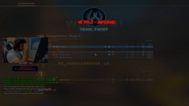 S1mple VS ScreaM – КТО ЖЁСТЧЕ?