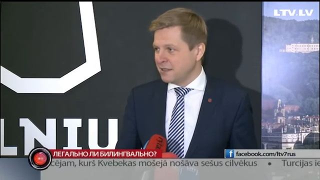 Легально ли билингвально? смотреть онлайн
