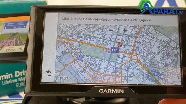 Обьезды нежилаемых дорог и областей с Garmin Drive 60LMT смотреть онлайн