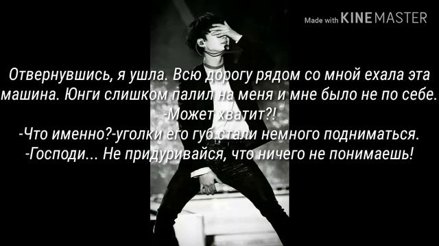 |•Городской хулиган•| •16 ГЛАВА• | смотреть онлайн