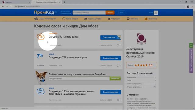 Кодовое слово Дом обоев смотреть онлайн