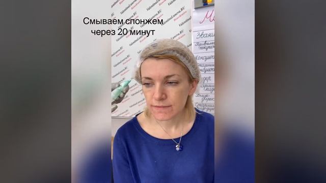 Бьюти- гаджет Фаберлик для ультразвукового пилинга смотреть онлайн