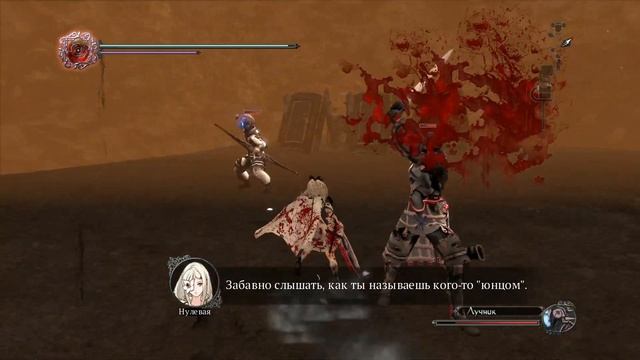 Drakengard 3 - Глава 4 [RPCS3 / Русская версия]