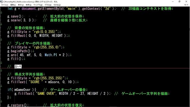 [ASMR] Programming #02 WallAvoidance Game HTML5 Canvas JavaScript Language смотреть онлайн