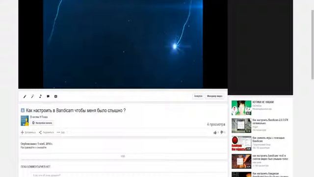 Как удалить видео из ютюба ? смотреть онлайн