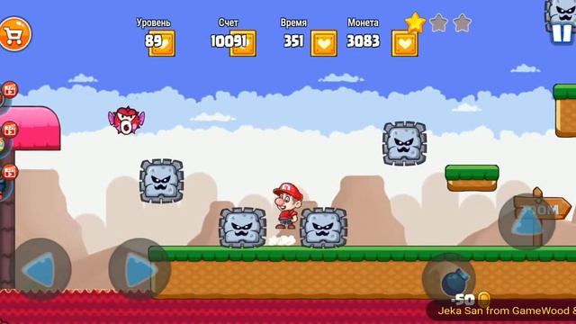 Level 89. Прохождение игры «Bob's World 2020 — супер денди оригинал бесплатно» на Android