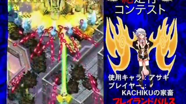 Espgaluda II - Arcade - Overheat Mode - 1CC / All Clear смотреть онлайн