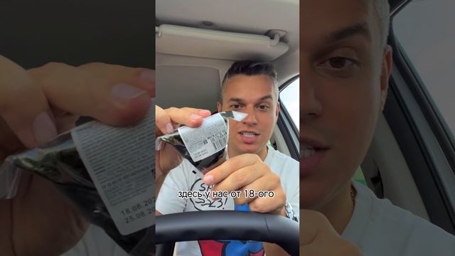 Онигири из Пятерочки, какой вкус лучше? смотреть онлайн