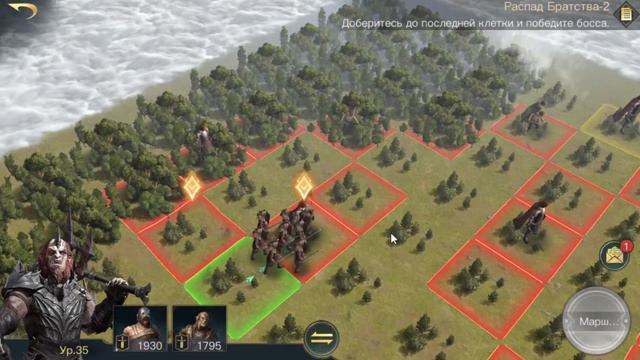 LOTR Rise to War - Алая книга западных пределов: глава 8 | LOTR Rise to War - passing chapter 8 смотреть онлайн
