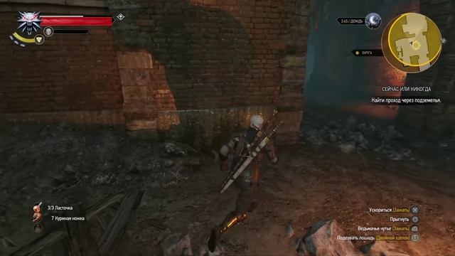 Прохождение Ведьмак 3: Дикая Охота — Часть 57: Сейчас или Никогда.Прощай Трисс смотреть онлайн