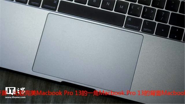 2018款苹果MacBook Pro 13英寸图赏：轻薄 смотреть онлайн