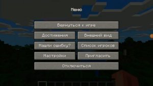 Как включить творческий без команды на компьютере