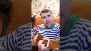 Трофим город Сочи на гитаре