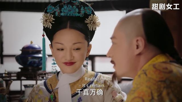 聽到如懿暈倒那一刻，太后比皇上還着急，催促他趕緊過去看看！ смотреть онлайн