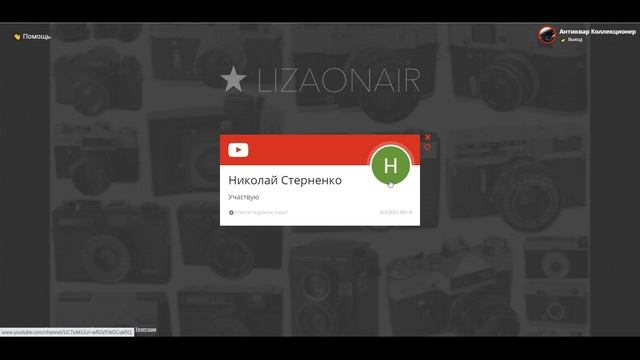 Выявлен победитель розыгрыша курса по Фототехнике.Хейтеры вообще страх потеряли смотреть онлайн