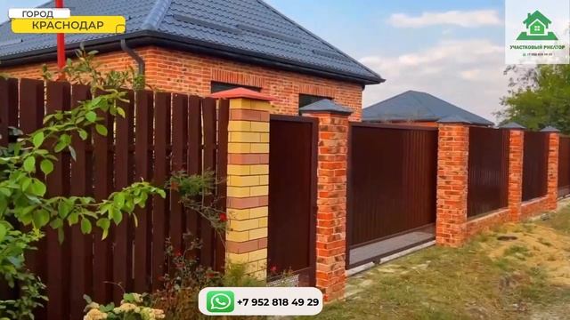 СНТ в Краснодаре, разные! Обзор на СНТ Ясенево, Прогресс, Победитель. Дома от застройщиков. смотреть онлайн