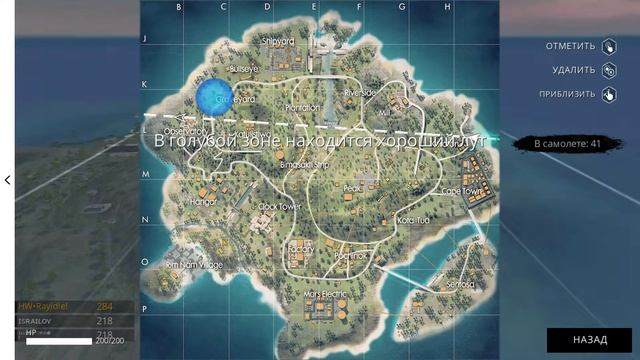 Тест записи BlueStacks смотреть онлайн