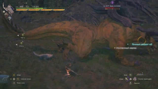 FINAL FANTASY XVI Охота на непокорного разорителя (Царь-исполин) смотреть онлайн