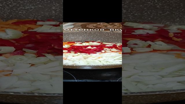 50 оттенков вкуса. Рецепты