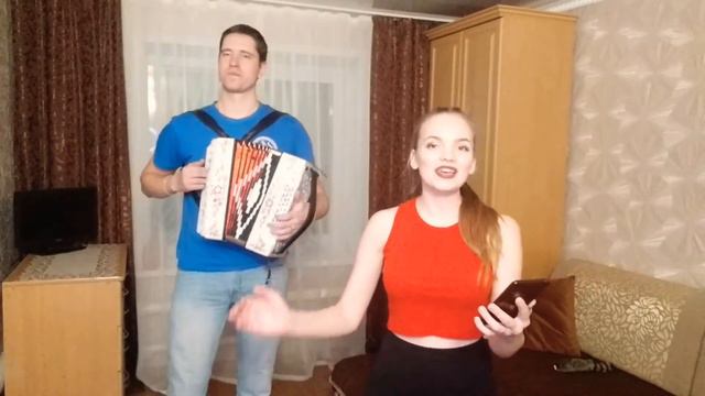 ПОКИНУЛА ЧАТ под гармонь в исполнении Тараса Кривова и Алёны Шатковой 😊 смотреть онлайн