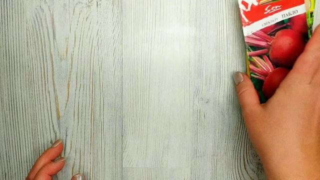 Что посадить на даче весной 2021. Покупка семян. смотреть онлайн