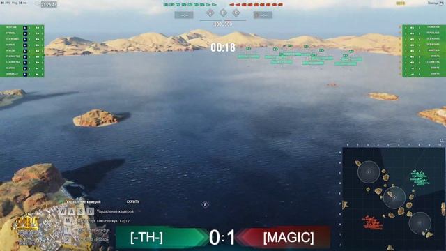 ТУРНИР KING OF THE SEA X ? 1/8 [-TH-] VS [MAGIC] ⚔️ Playoff KOTS 10 смотреть онлайн