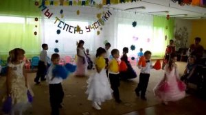 танец  Дорога к солнцу