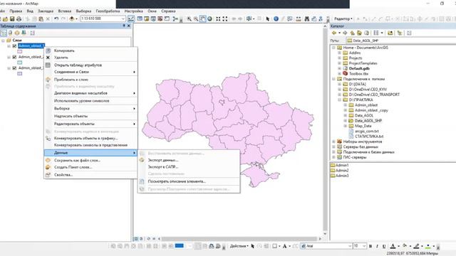 4 ZIP архів смотреть онлайн