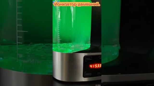 Ионизатор домашний смотреть онлайн