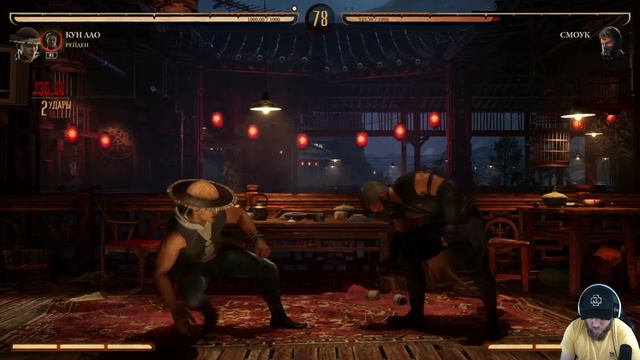 MORTAL KOMBAT 1▶︎ НАЧАЛО▶︎ PS5 ПРОХОЖДЕНИЕ ЧАСТЬ 1