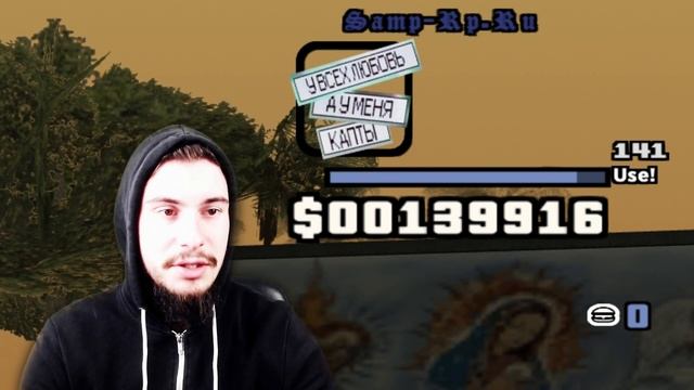 ЛУЧШАЯ СБОРКА САМП ДЛЯ ОЧЕНЬ СЛАБЫХ ПК ДЛЯ ГЕТТО - GTA SAMP смотреть онлайн