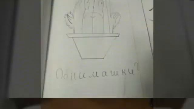 Мои рисунки и татуировки смотреть онлайн