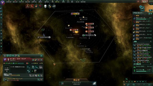 【Stellaris v3.7.4】Part12 2343年まで。ジャンプドライブが使えるようになり、徐々にではあるが安定し始める？！ エンド2250年危機25倍 【ステラリス実況】 смотреть онлайн
