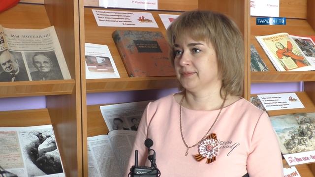 Всероссийская акция #ОКНА ПОБЕДЫ смотреть онлайн