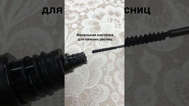 Тушь для ресниц Double Mascara смотреть онлайн