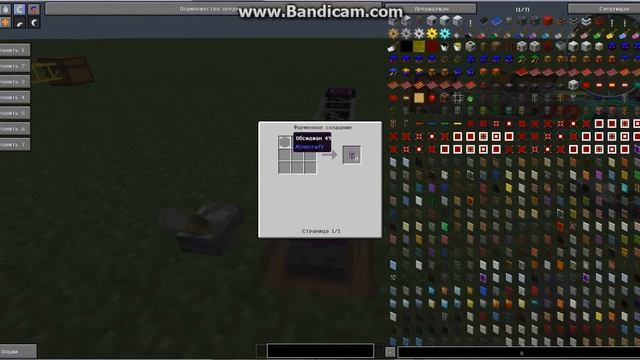 Minecraft 1.7.10 BuildCraft транспортные трубы гайд смотреть онлайн