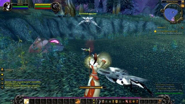 Девушка играет в World of Warcraft Mists of Pandaria #1 смотреть онлайн