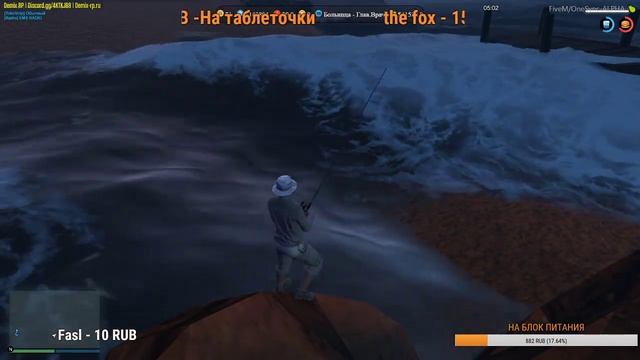 Gta 5 Five M Сервер Demix RP EmergenсY Стрим №7 На рыбалку смотреть онлайн