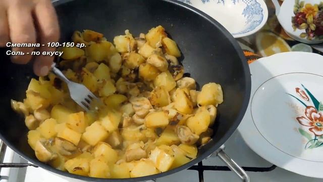 ДУМАЕТЕ, ЧТО ПРИГОТОВИТЬ НА УЖИН ❓ Предлагаю вам рецепт вкуснейшей картошки с грибами на сковороде смотреть онлайн