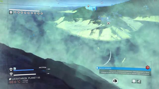 No Man's Sky Нужны морозные кристаллы Ч216 смотреть онлайн