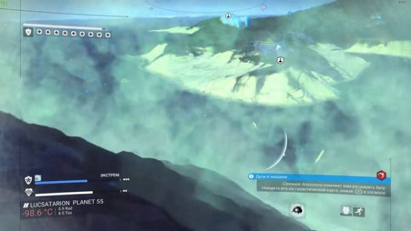 No Man's Sky Нужны морозные кристаллы Ч216
