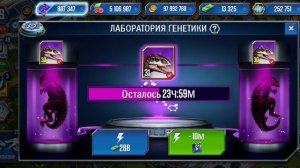 индоминус рекс 40 уровень