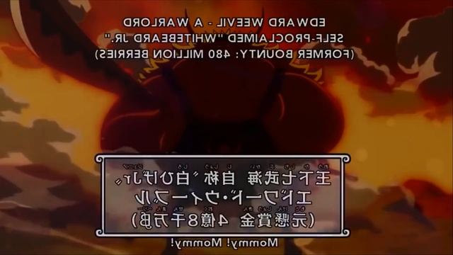 КТО ТАКОЙ ЭДВАР УИБЛ? | КАК ЭДВАРД СВЯЗАН С ГЕККО МОРИЕЙ? | ВАН ПИС ТЕОРИЯ | ONE PIECE 904 смотреть онлайн